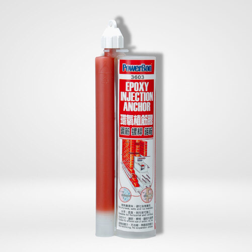 PowerBon 3603 環氧樹脂植筋膠｜360ml 5:1 高強度植筋與錨栓固定膠