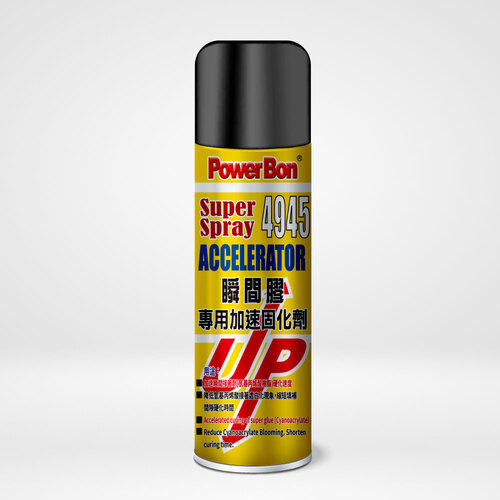 PowerBon 4945 瞬間膠專用加速固化劑｜縮短硬化時間與降低白化現象